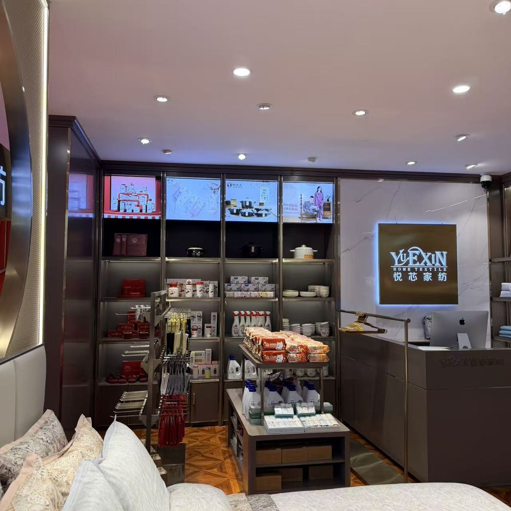悦芯家纺家居用品——居家软装小件产品图（烟台威海门店）