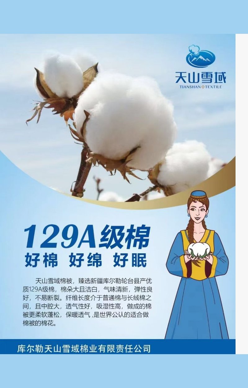 悦芯家纺手工棉花被——传统棉胎产品图（烟台威海门店）