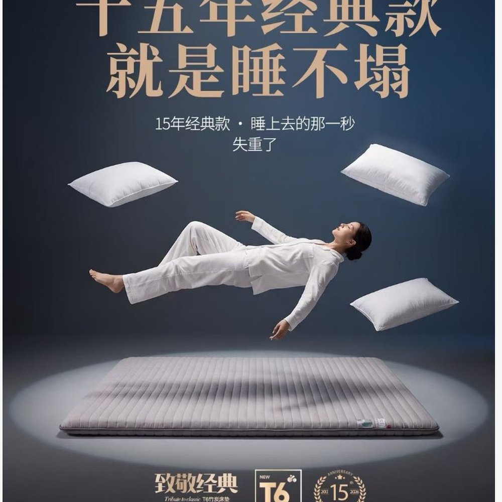 悦芯家纺榻榻米床垫定制——按实际尺寸定制（烟台威海门店）