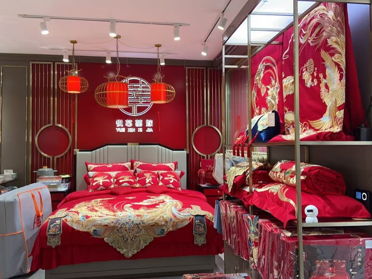 悦芯家纺临街专卖店夜景实拍：婚庆蚕丝喜被定制门店