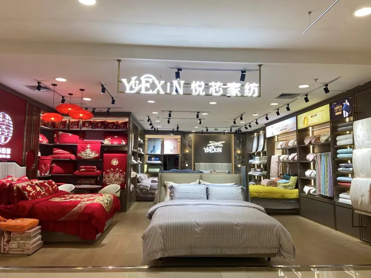 悦芯家纺商业街专卖店门头实拍：喜被蚕丝被零售门店