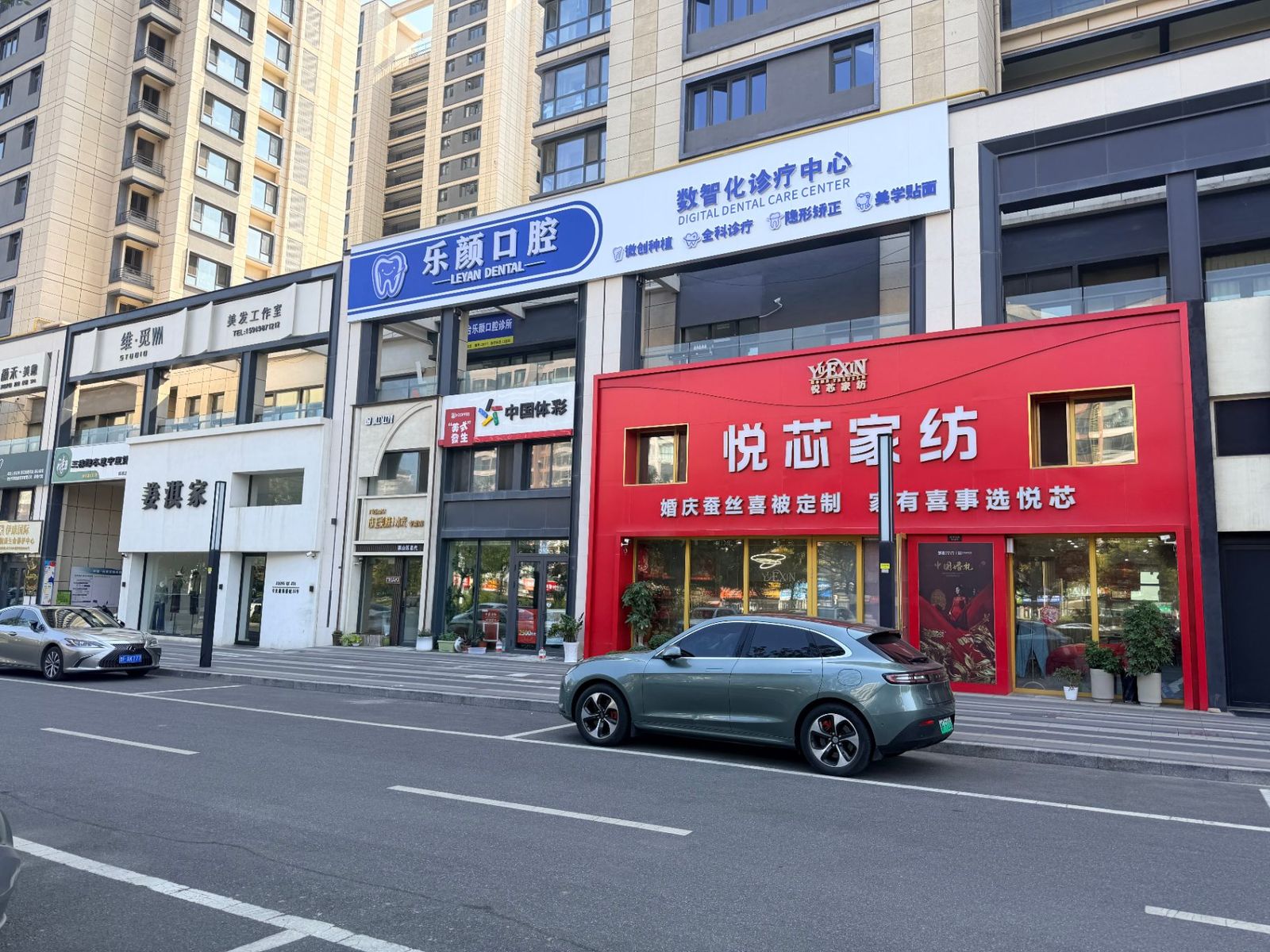 悦芯家纺·中海长安云锦专卖店 门店实拍